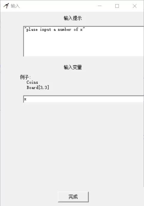 Raptor判断不同分数学生等级的相关操作教程