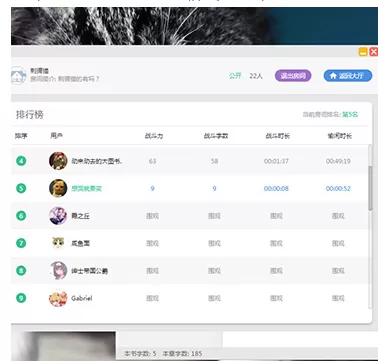 快乐码字拼字的相关操作内容