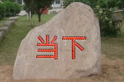 Photoshop中在石头上刻字的相关操作教程
