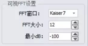 GoldWave设置FFT的详细操作教程