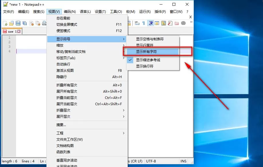Premiere去掉视频下方字幕的图文操作教程