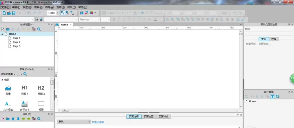 Axure制作一副生产产品图的操作方法