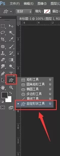 ps绘画同心圆的具体操作方法