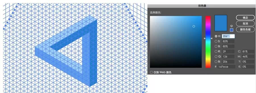 ai设计2.5D风格三角形建筑图标的详细操作流程