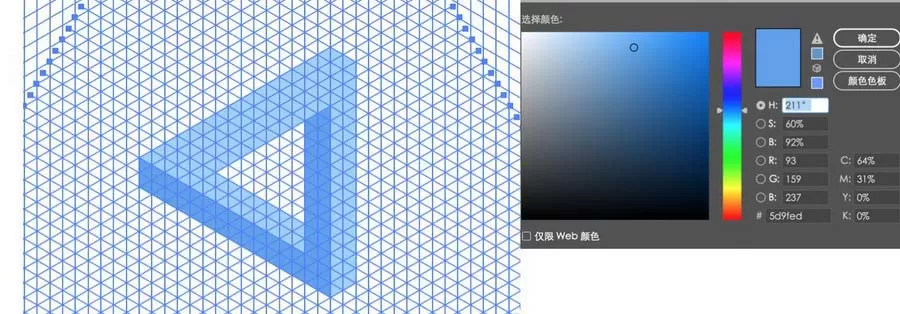 ai设计2.5D风格三角形建筑图标的详细操作流程