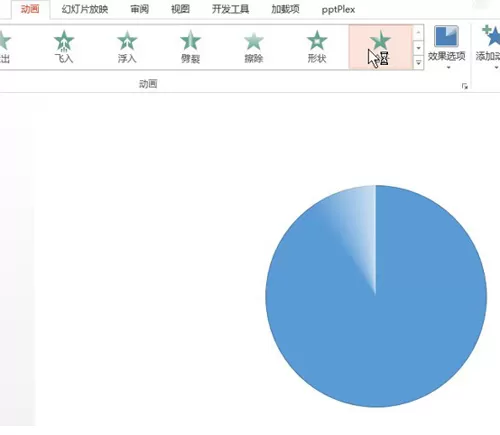 PPT实现圆的中心旋转效果的简单使用流程