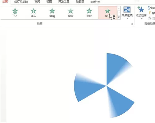 PPT实现圆的中心旋转效果的简单使用流程