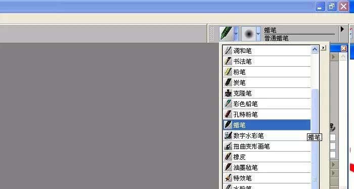 painter中彩色蜡笔的简单使用方法
