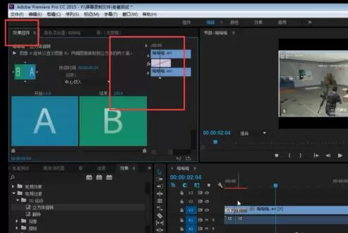 premiere进行视频过度效果添加的操作方法