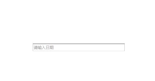 Axure RP 8输入框显示日期的操作方法
