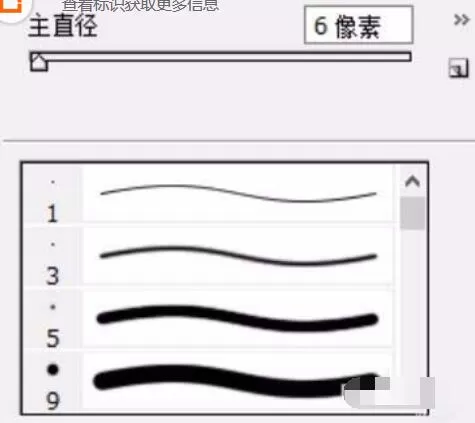 PS绘制一把红色心形伞的详细操作步骤