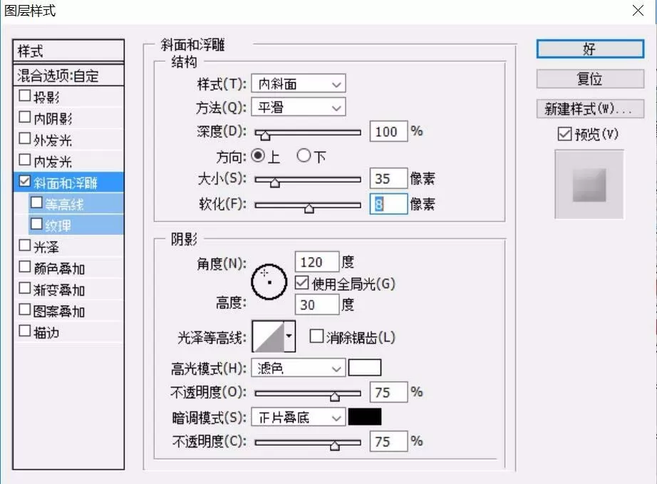 PS绘制一把红色心形伞的详细操作步骤