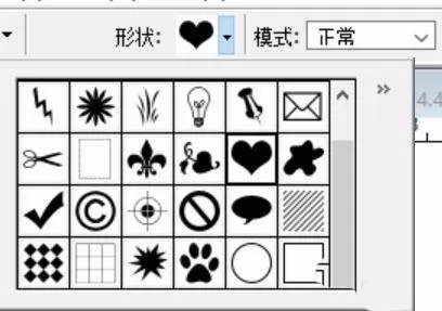 PS绘制一个心形表情图像的图文操作步骤