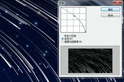 PS打造流星效果的操作方法