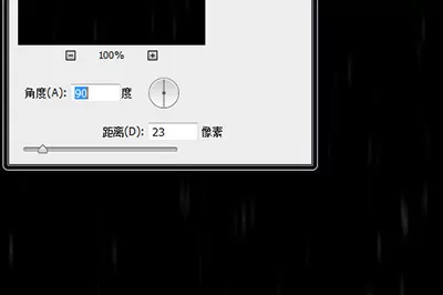 PS打造流星效果的操作方法