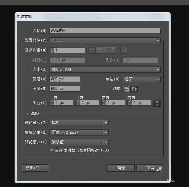 ai制作3D立体圆环形的操作教程