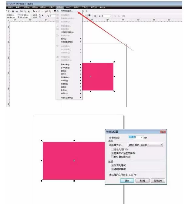 CDR绘制撕边效果的操作步骤