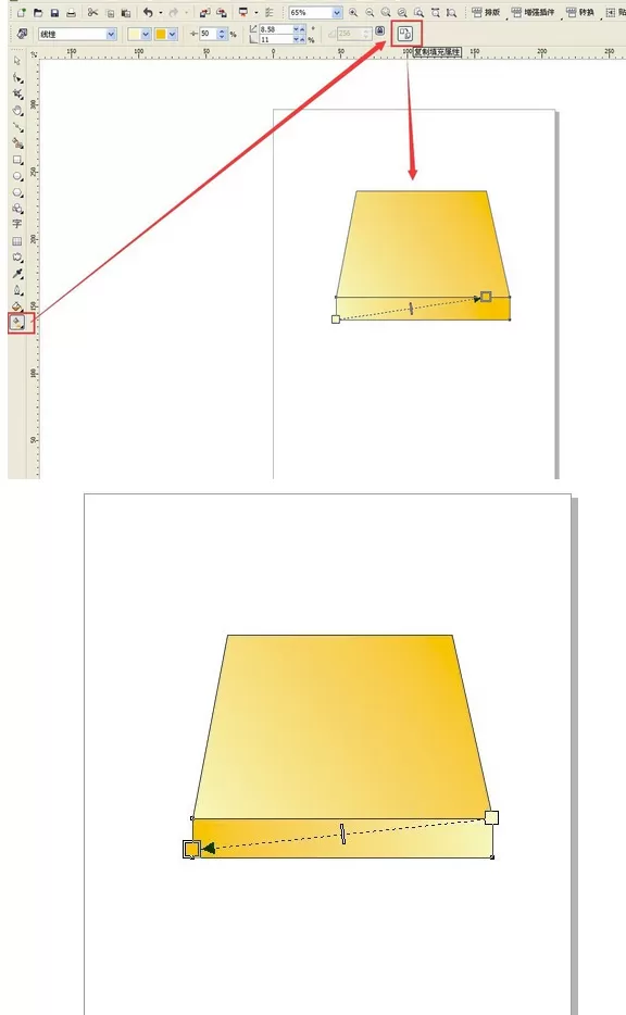 cdr制作一个立体效果桌子的操作教程