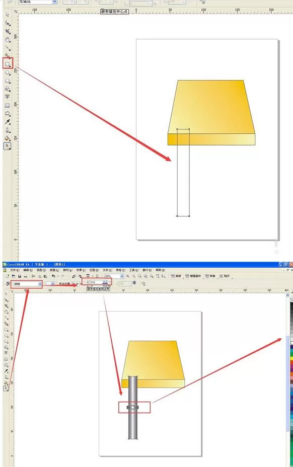 cdr制作一个立体效果桌子的操作教程