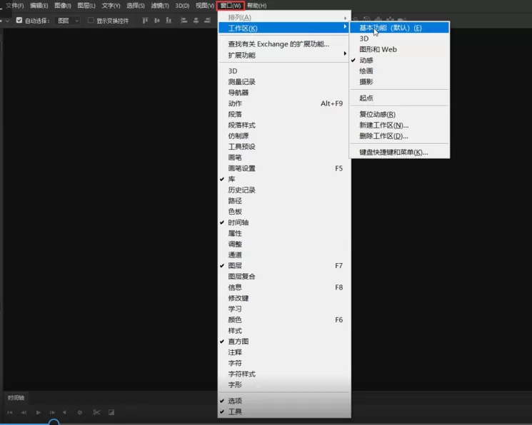 Photoshop中出现Camera Raw无法批量处理照片的相关操作方法