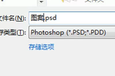 Photoshop在石头上刻画的详细操作教程
