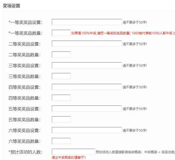 微信公众号制作一个抽奖活动,微信抽奖活动怎么做