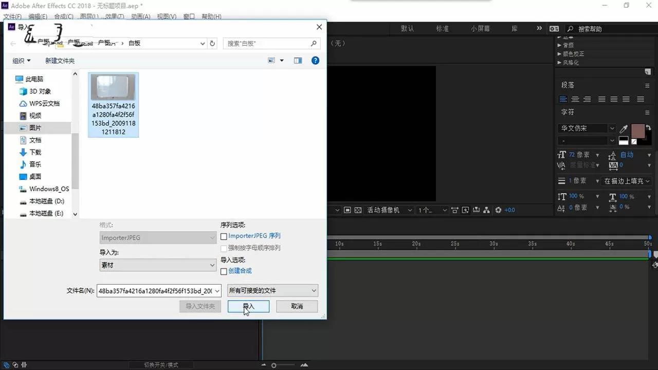 Ae给文字制作倒角效果的相关流程讲述
