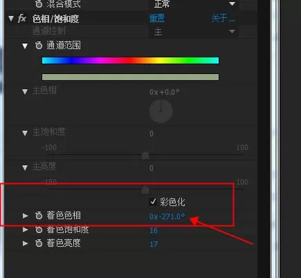 AE为静止水面添加动态效果的具体操作教程