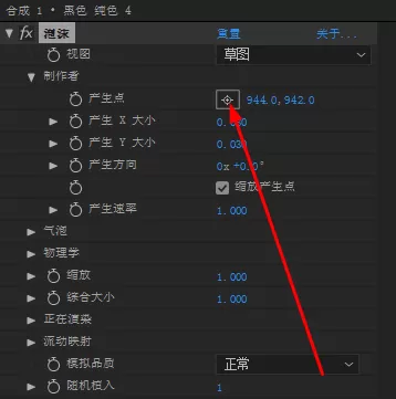AE打造泡沫效果的图文相关内容