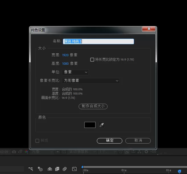 AE打造泡沫效果的图文相关内容