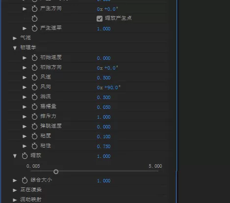 AE打造泡沫效果的图文相关内容