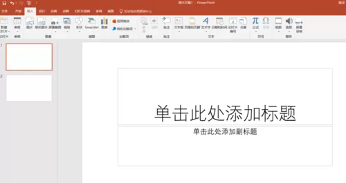 PPT制作电影字幕的操作使用步骤