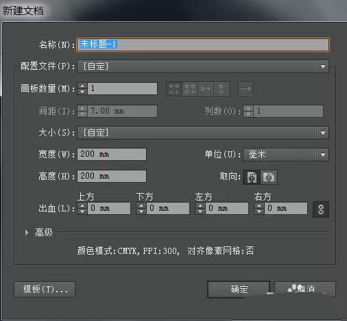 ai绘制一个闪电图标的操作过程