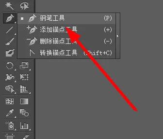 ai绘制一个闪电图标的操作过程