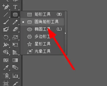 ai绘制一个简单铃铛图标的操作教程