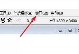 Visual Basic设置窗口平铺方式的使用教程