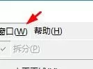 Visual Basic设置窗口平铺方式的使用教程