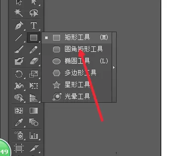 ai设计喇叭裤标志的操作教程