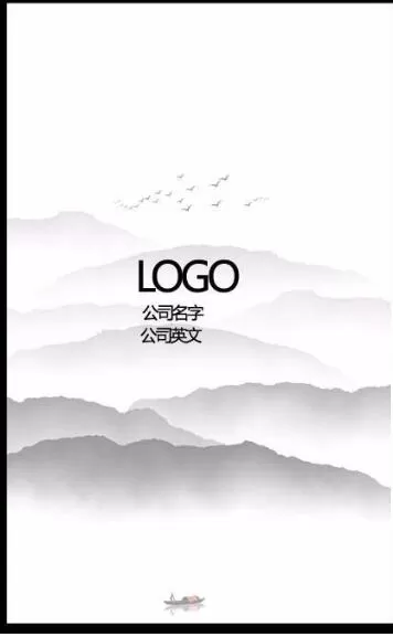 Photoshop制作水墨画名片的图文操作教程