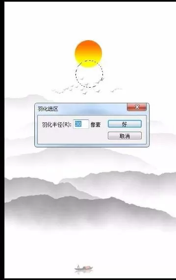 Photoshop制作水墨画名片的图文操作教程