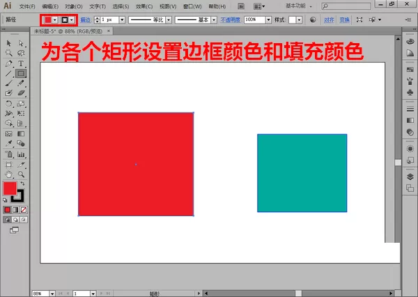 Adobe illustrator移动修改锚点的操作流程