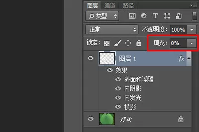 Photoshop制作水滴效果的具体操作教程