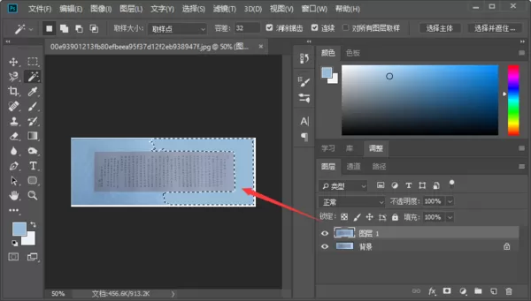 Photoshop去除图片反光的详细操作教程