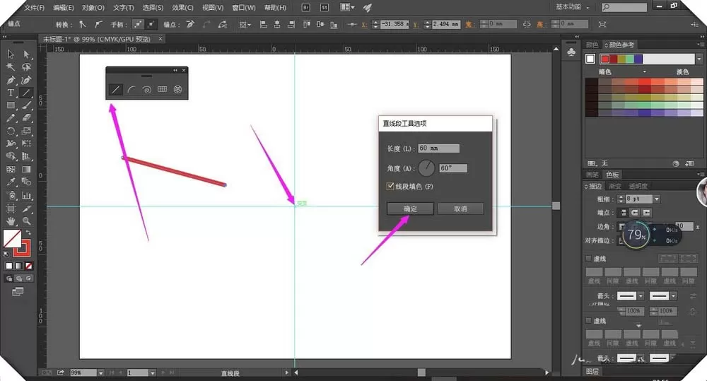 ai使用直线段工具绘画图形的具体操作步骤