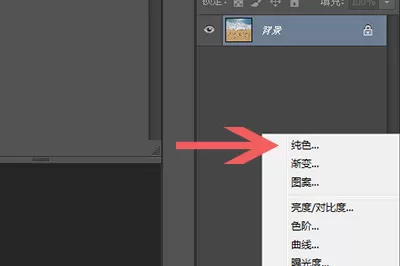 PS让海水变蓝的具体操作教程