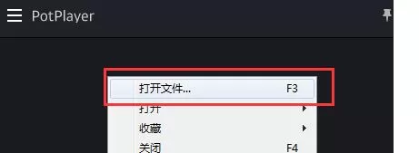 完美解码截图的详细操作流程