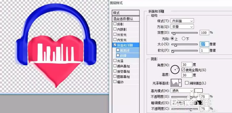 ps制作带心跳耳机图标的详细操作过程