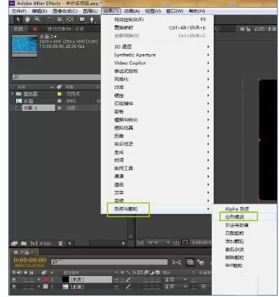 AE打造水波荡漾效果视频的相关操作方法