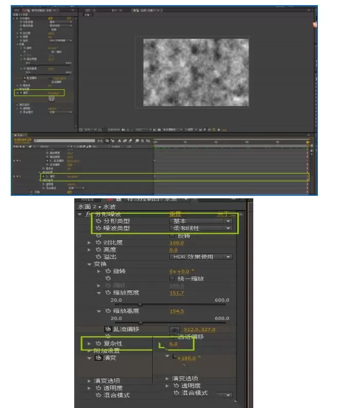 AE打造水波荡漾效果视频的相关操作方法