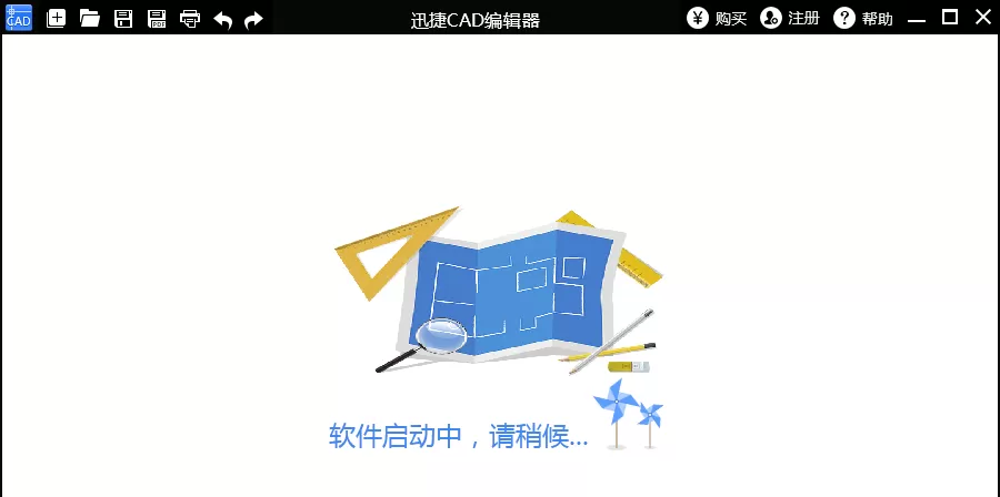 迅捷cad编辑器删除线型的相关操作方法